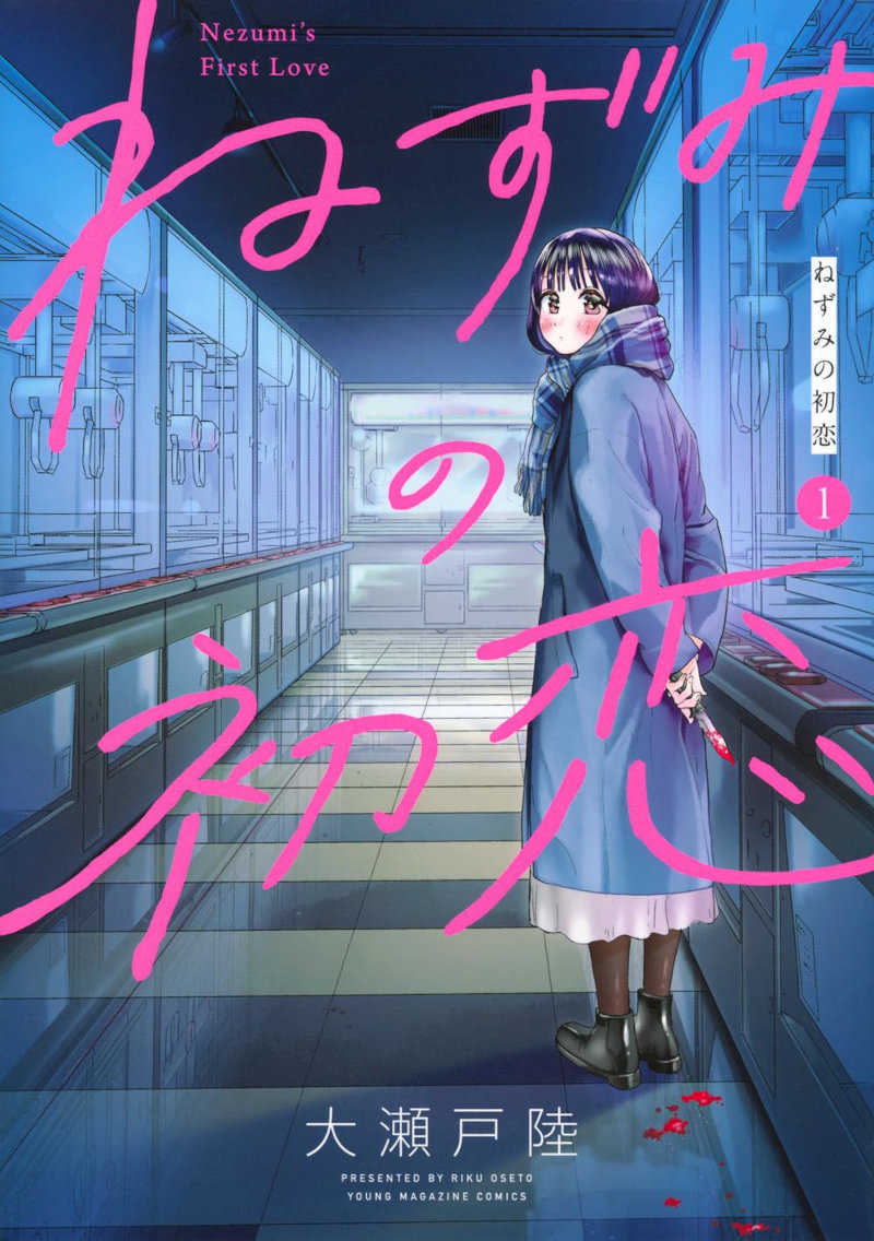 Kodansha Manga Awards 2025 Kodansha Manga Awards 2025